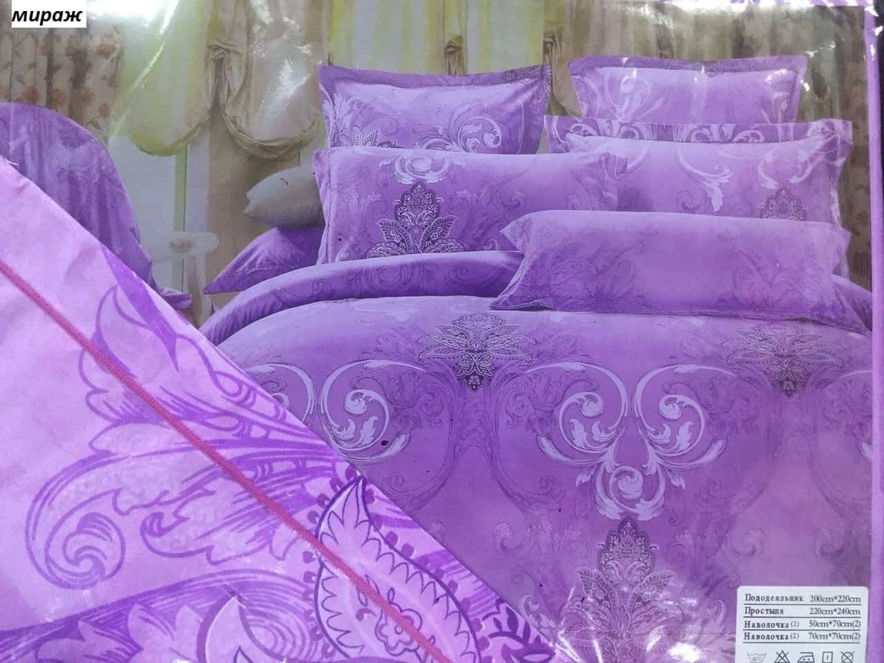 Комплект постельного белья “Candies” в подарочной коробке мираж Комплект постельного белья “Candies” в подарочной коробке мираж