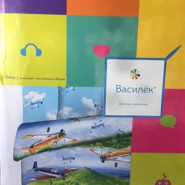 Комплект постельного белья «Василёк» B-16