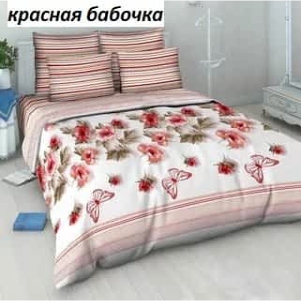 Комплект постельного белья “Василиса” красная бабочка