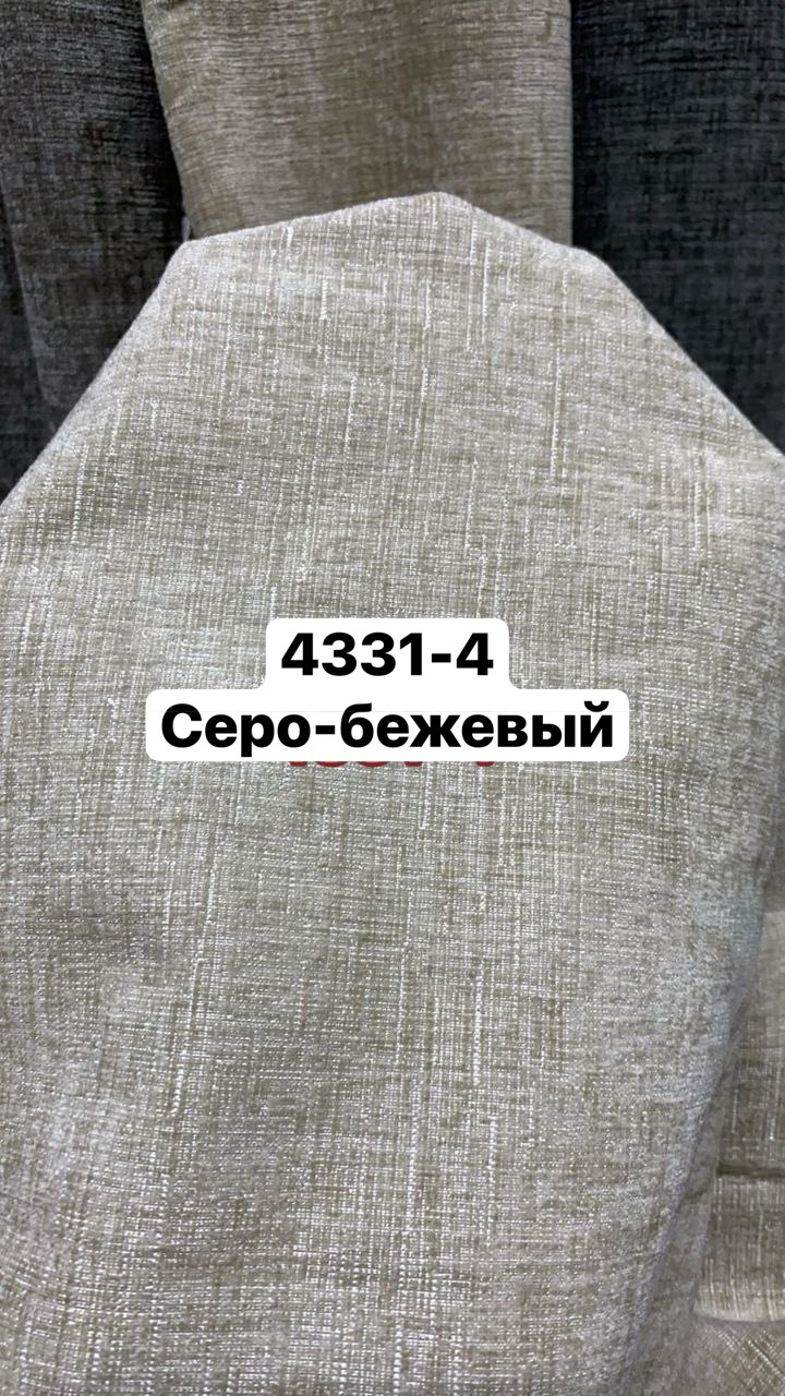 Портьера шенилл 4331 Портьера шенилл 4331
