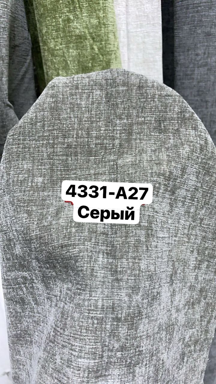 Портьера шенилл 4331 Портьера шенилл 4331